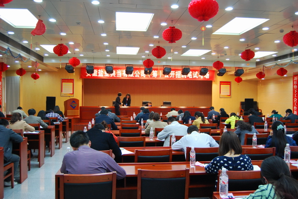 安徽必发7790典当有限公司（筹）果真招聘笔试顺遂竣事