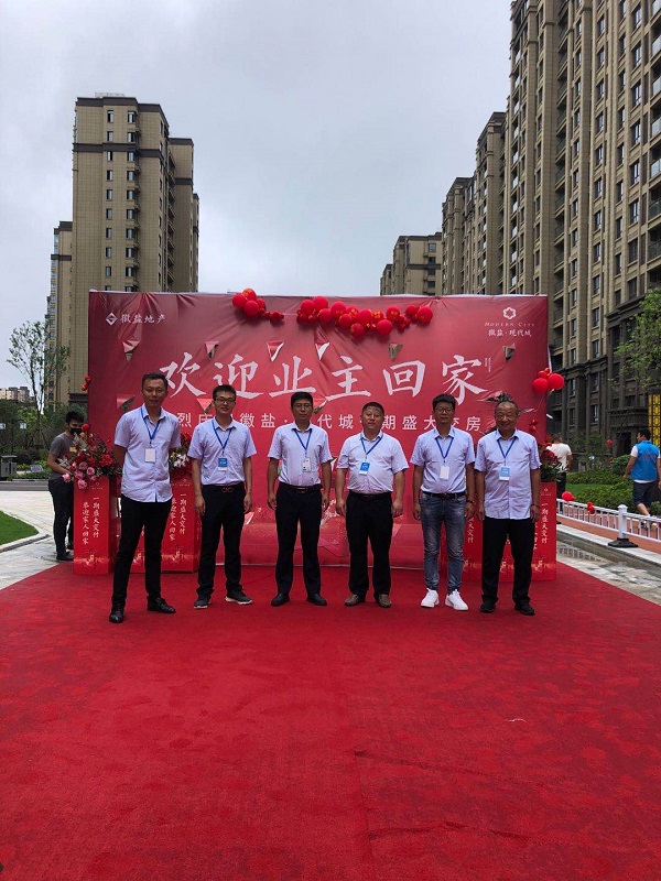 必发7790(中国区)电子集团-线上平台登录入口