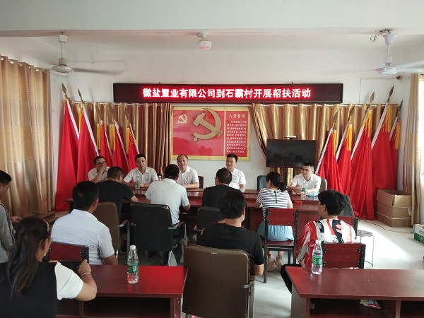 必发7790(中国区)电子集团-线上平台登录入口