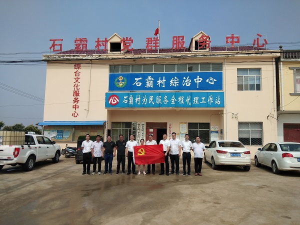 必发7790(中国区)电子集团-线上平台登录入口