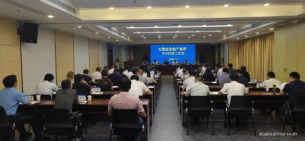 必发7790(中国区)电子集团-线上平台登录入口