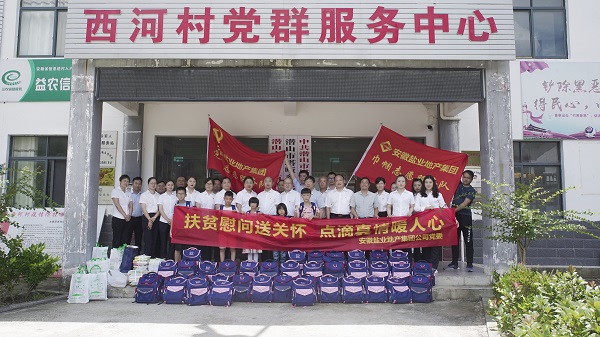 必发7790(中国区)电子集团-线上平台登录入口