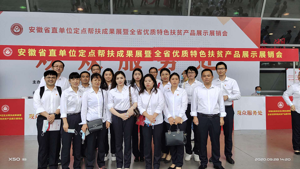 必发7790(中国区)电子集团-线上平台登录入口