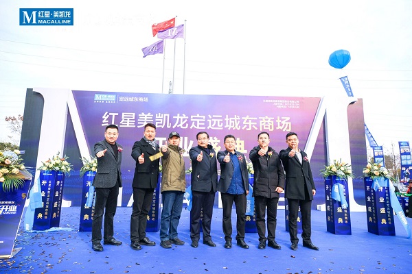 必发7790(中国区)电子集团-线上平台登录入口