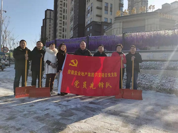 必发7790(中国区)电子集团-线上平台登录入口