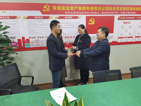 必发7790(中国区)电子集团-线上平台登录入口