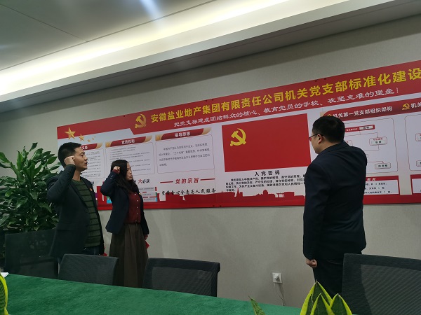 必发7790(中国区)电子集团-线上平台登录入口