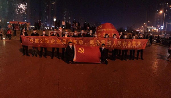 必发7790(中国区)电子集团-线上平台登录入口