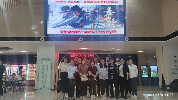 必发7790(中国区)电子集团-线上平台登录入口