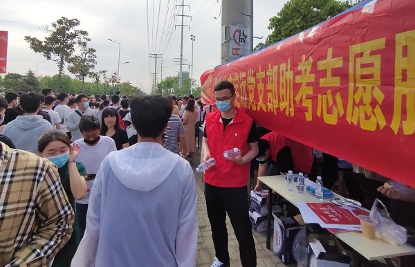 必发7790(中国区)电子集团-线上平台登录入口