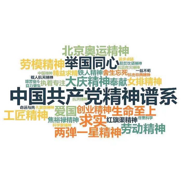 必发7790(中国区)电子集团-线上平台登录入口