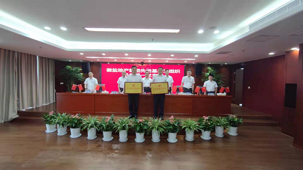 必发7790(中国区)电子集团-线上平台登录入口