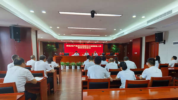 必发7790(中国区)电子集团-线上平台登录入口