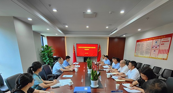 必发7790(中国区)电子集团-线上平台登录入口