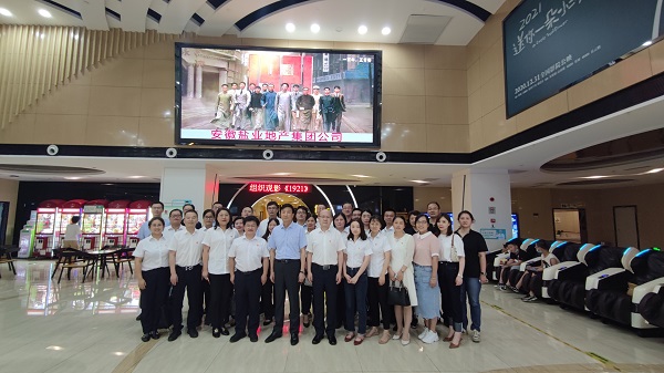 必发7790(中国区)电子集团-线上平台登录入口