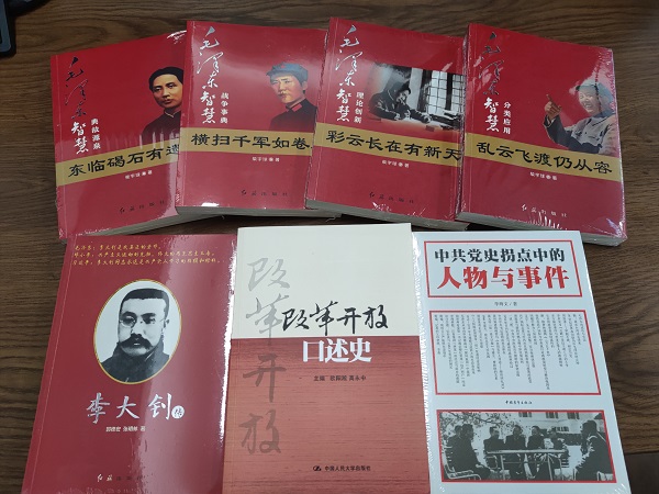 徽盐地产集团机关第一党支部开展“品读好书，，，，争做学习型党员”主题党日活动