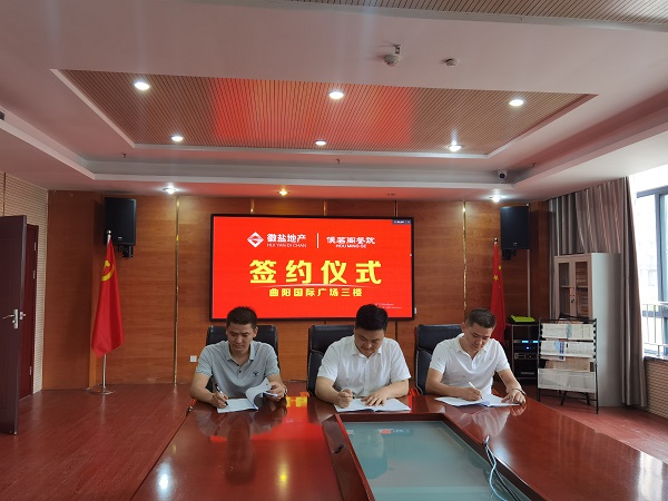 必发7790(中国区)电子集团-线上平台登录入口