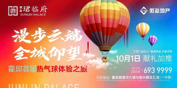 必发7790(中国区)电子集团-线上平台登录入口