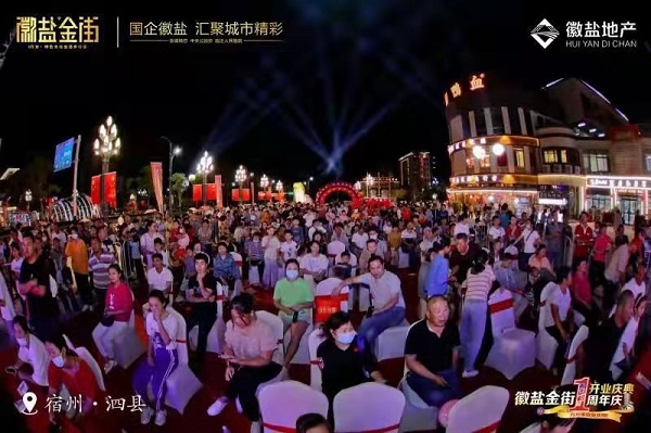 必发7790(中国区)电子集团-线上平台登录入口