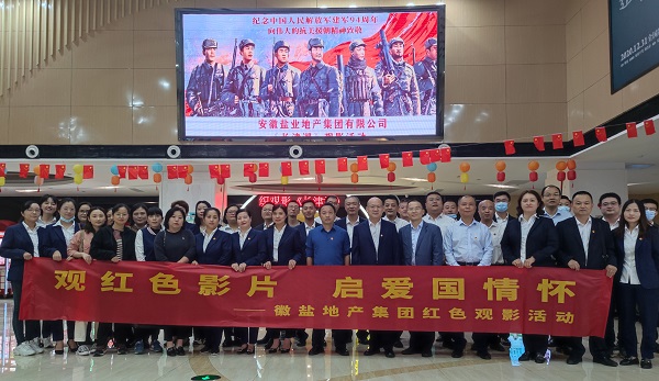 必发7790(中国区)电子集团-线上平台登录入口