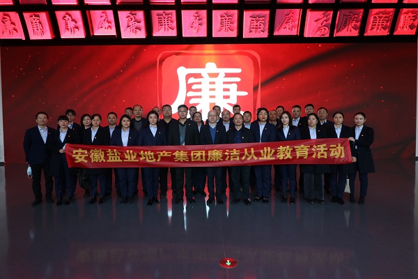 必发7790(中国区)电子集团-线上平台登录入口