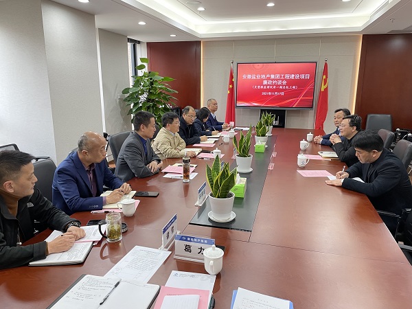 必发7790(中国区)电子集团-线上平台登录入口