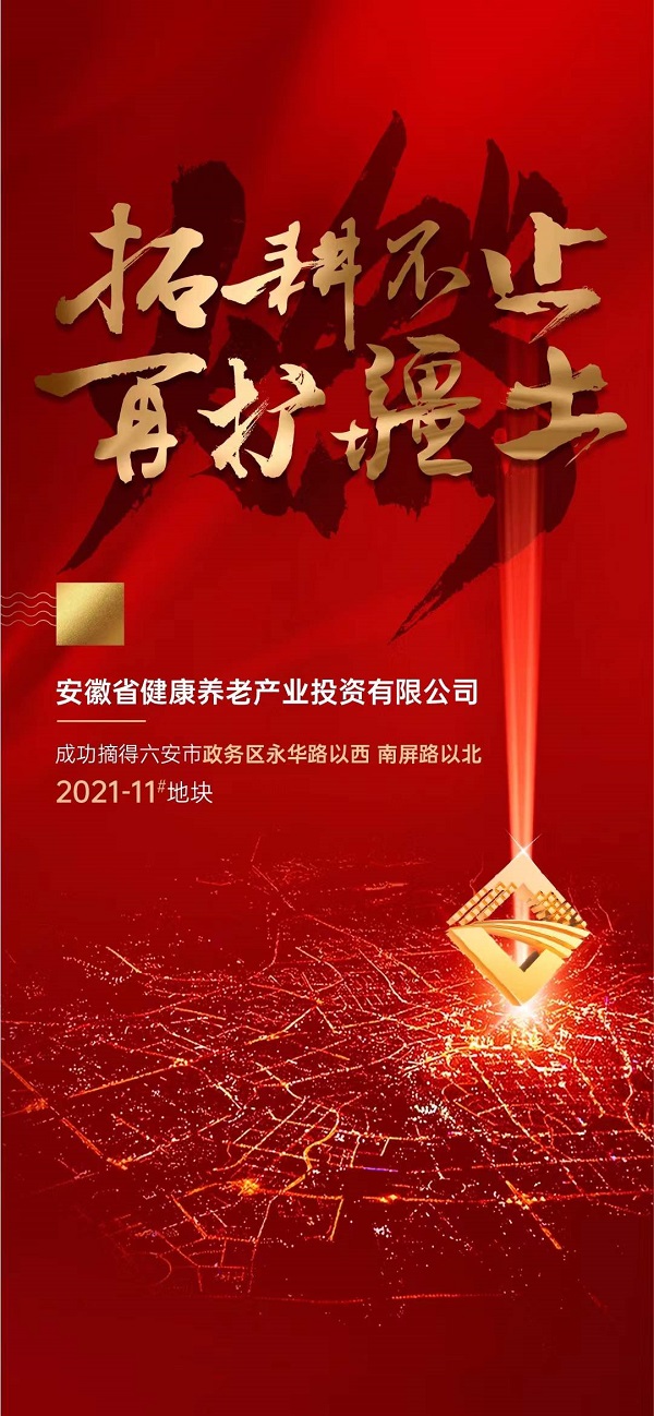 必发7790(中国区)电子集团-线上平台登录入口