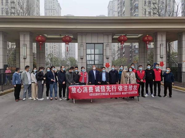 必发7790(中国区)电子集团-线上平台登录入口