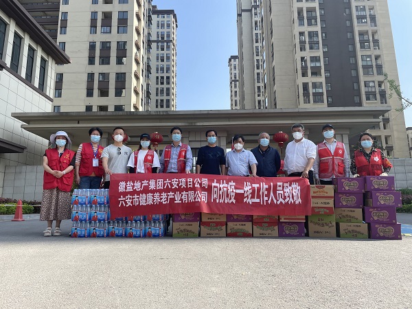 必发7790(中国区)电子集团-线上平台登录入口