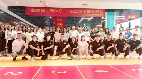 地产集团工会开展“我康健，，，，，，，我快乐”主题休闲健身活动