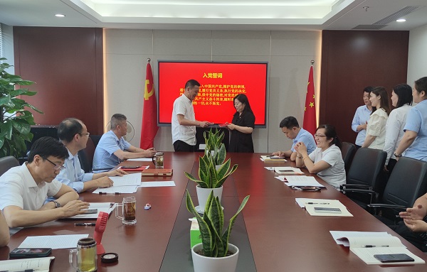 必发7790(中国区)电子集团-线上平台登录入口