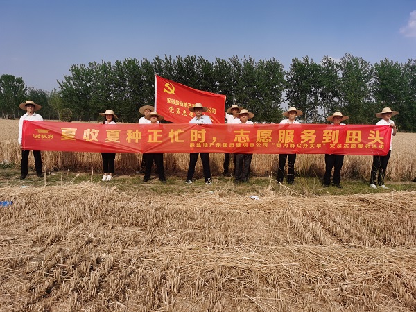 必发7790(中国区)电子集团-线上平台登录入口