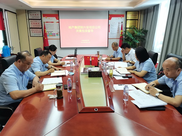 必发7790(中国区)电子集团-线上平台登录入口