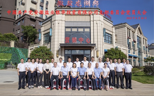 必发7790(中国区)电子集团-线上平台登录入口