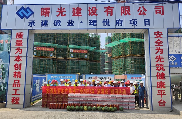 必发7790(中国区)电子集团-线上平台登录入口