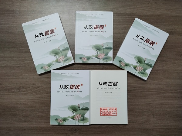 必发7790(中国区)电子集团-线上平台登录入口