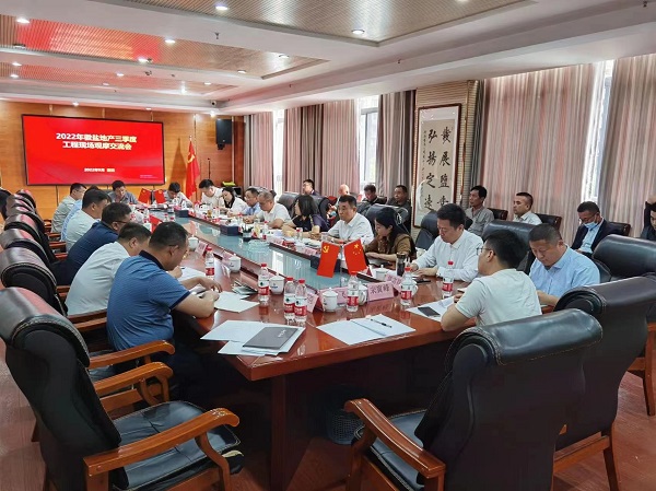 必发7790(中国区)电子集团-线上平台登录入口