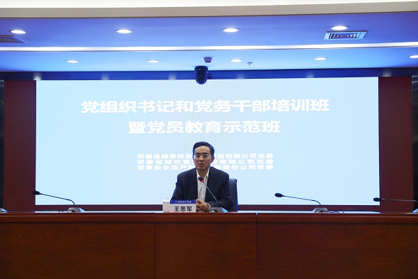 必发7790(中国区)电子集团-线上平台登录入口