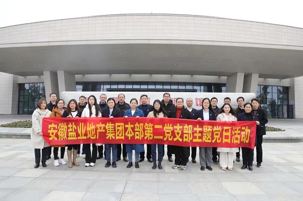 必发7790(中国区)电子集团-线上平台登录入口