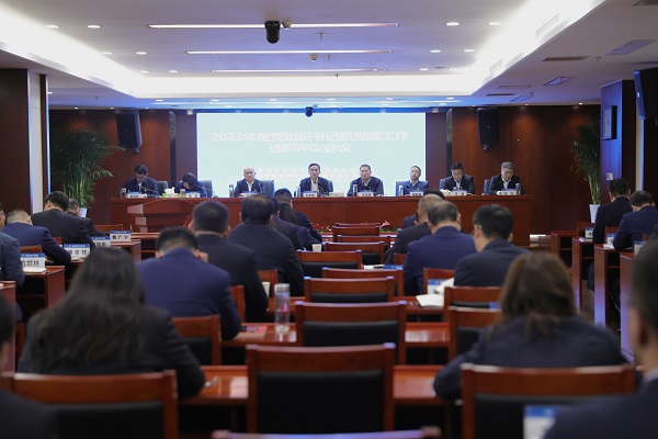 必发7790(中国区)电子集团-线上平台登录入口