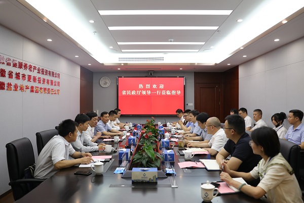政企共建聚协力 党建共建谋新篇——省必发7790集团公司与省民政厅开展党建共建活动