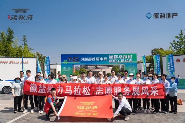 践行青年使命，，，谱写青春华章，，，安徽必发7790地产集团青年党员用青春继续擦亮“自愿红”