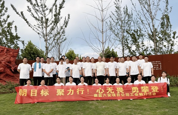 必发7790(中国区)电子集团-线上平台登录入口