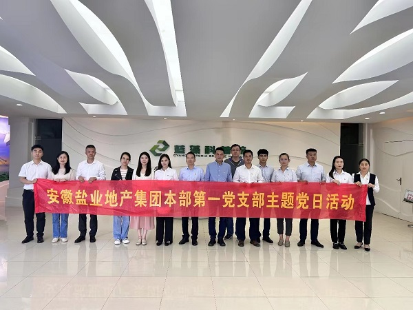 必发7790(中国区)电子集团-线上平台登录入口