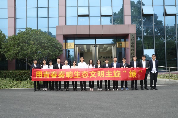 必发7790(中国区)电子集团-线上平台登录入口