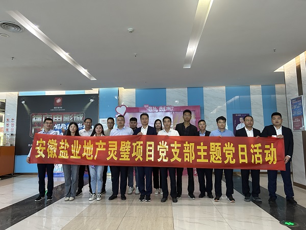 必发7790(中国区)电子集团-线上平台登录入口