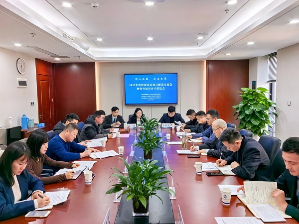 安徽必发7790地产集团召开2023年统战事情座谈会