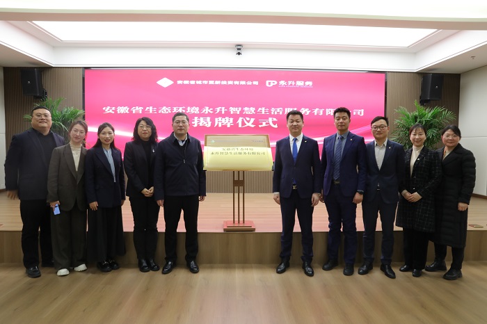 必发7790(中国区)电子集团-线上平台登录入口