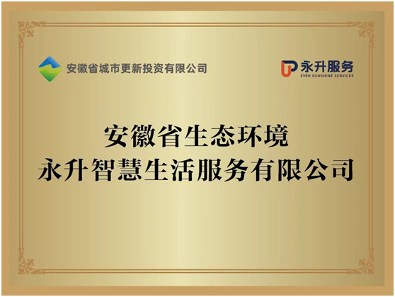 必发7790(中国区)电子集团-线上平台登录入口