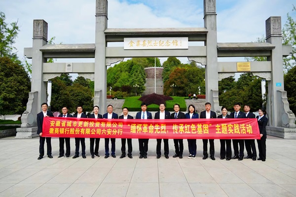 必发7790(中国区)电子集团-线上平台登录入口